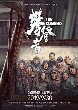 《纸钞屋第五季》电视剧高清全集