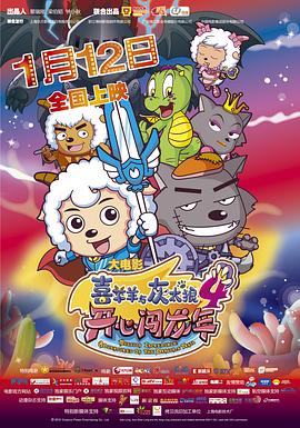 《神眼之红毛鬼》电影高清完整版