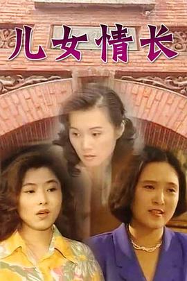 《曼哈顿谋杀疑案》电影高清完整版