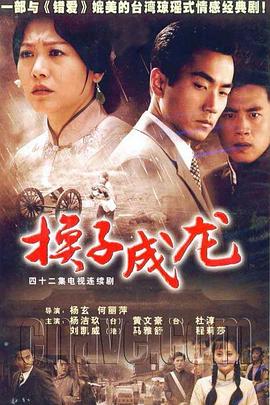 《卒业M》动漫高清全集