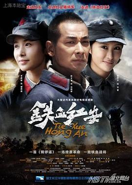 《代号巴德》电影高清完整版