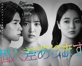 《末日来临时》电影高清完整版