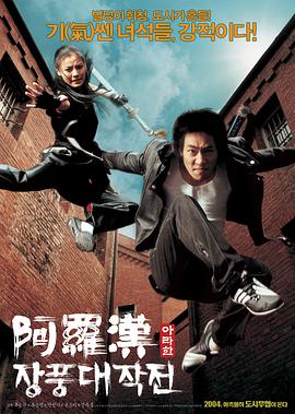 《另一个贝内特家的姐妹》电视剧高清全集