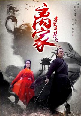 《下班抓住谈恋爱》电视剧高清全集