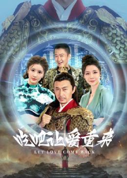 《钓饵2023》电影高清完整版