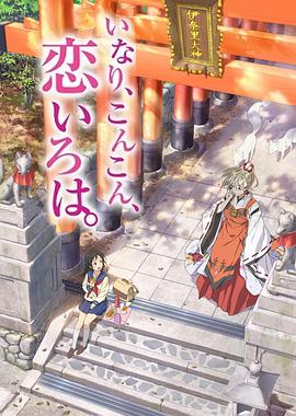 《钓饵2023》电影高清完整版