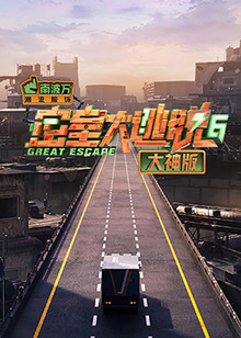 《女人街，再见了 粤语》电影高清完整版