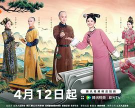 《校花驾到之极品校花》电影高清完整版