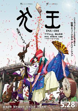 《探寻完美的人类饮食》电影高清完整版