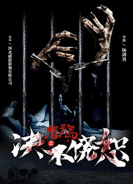 《大地》电影高清完整版