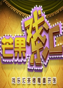 《华灯初上第一季》电视剧高清全集
