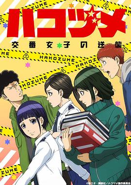 《旺角黑夜粤语》电影高清完整版