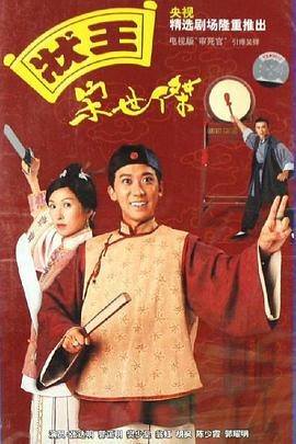《榆木湖边的房子》电影高清完整版