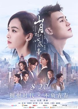 《野性生灵》电影高清完整版