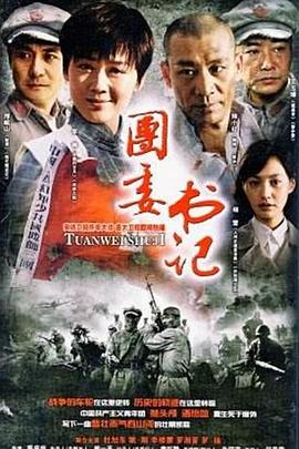 《彩虹照射【影视说明】》电影高清完整版