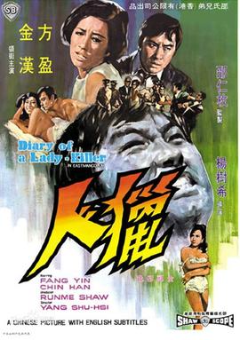 《斯巴达克斯国语》电影高清完整版