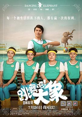 《天降之物F》动漫高清全集