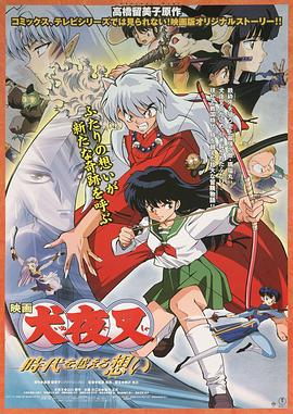 《梦酒家之夜》电影高清完整版