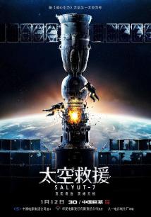 《地平线系列：南极冰上科考站》电影高清完整版