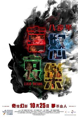 《SideBySide身旁的人》电影高清完整版