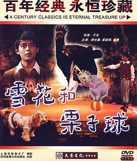 《新妹魔王的契约者 DEPARTURES》动漫高清全集