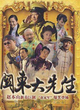 《奸细杰德?布莱克》电影高清完整版