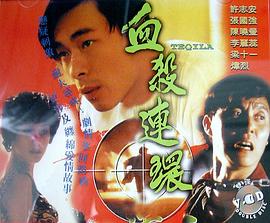 《百慕迷踪》电视剧高清全集