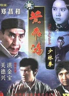 《篮球部落》电视剧高清全集