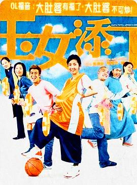 《鬼使神差》电影高清完整版