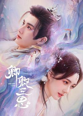 《电锯惊魂10【影视说明】》电影高清完整版