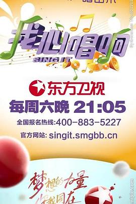 《龙咁威2》电影高清完整版