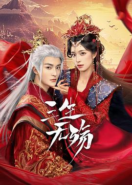 《玩具总动员3》动漫高清全集