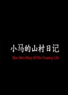 《玩具总动员3》动漫高清全集