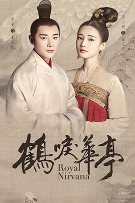 《茅山打更人》电视剧高清全集