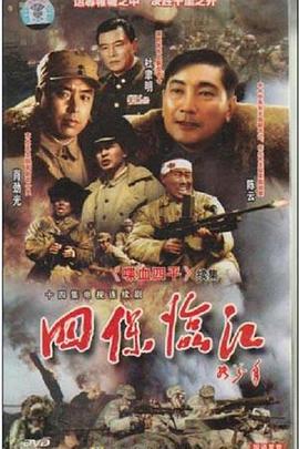 《羞耻(克罗地亚版)第三季》电视剧高清全集