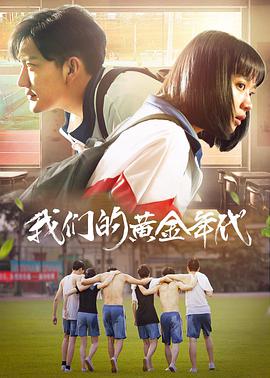 《非黑即白》电视剧高清全集