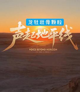 《海绵宝宝：皮老板大电影》动漫高清全集