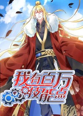 《厄玛》电影高清完整版