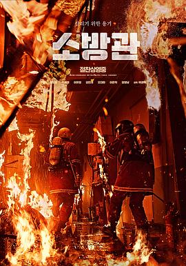 《特别追寻》电影高清完整版