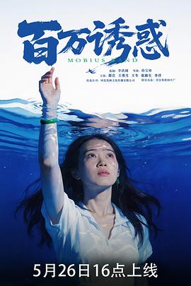 《桃剑》动漫高清全集