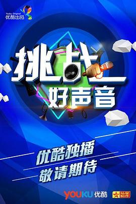 《人之怒》电影高清完整版