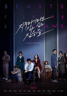 《开拓者》电影高清完整版