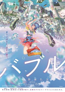 《海王2：丢失的王国【影视说明】》电影高清完整版