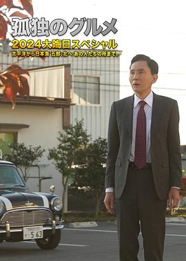 《AI电子基因》动漫高清全集