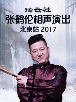 《海边别墅》电影高清完整版