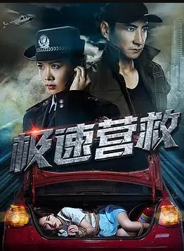 《尸奶沙龙》电影高清完整版