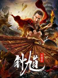 《红包》电影高清完整版