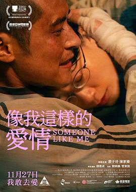 《窟窿客》电影高清完整版