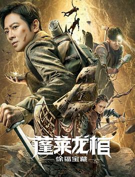 《西游记后传》电视剧高清全集
