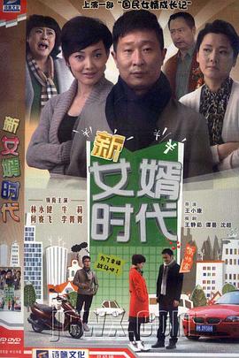 《西游记后传》电视剧高清全集